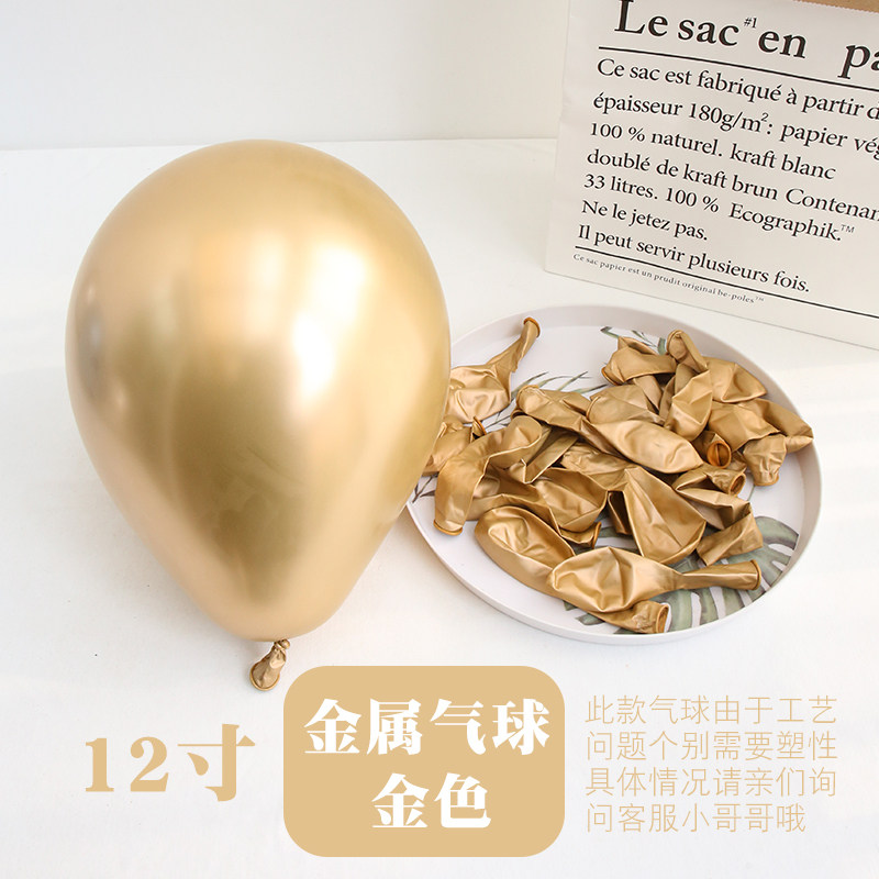 12 inch golden latex balloon birthday party layout wedding room scene decoration shopping mall hotel opening event