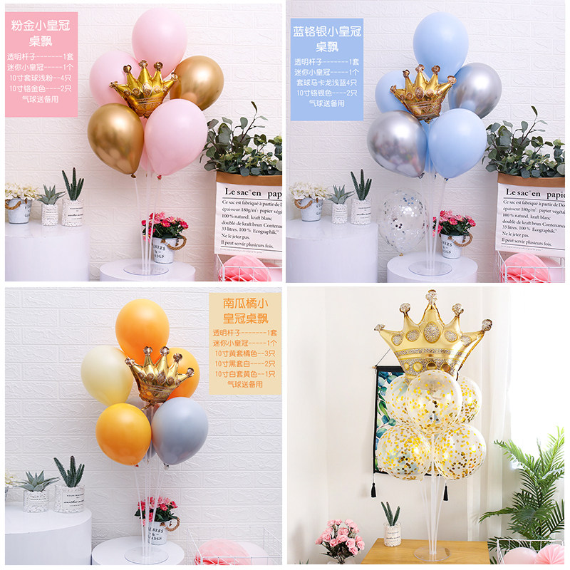 Macaron Little Crown Balloon Table Floating Pillar Steps Birthday Party Delivery Baby Baby Banquet Desktop Decoration