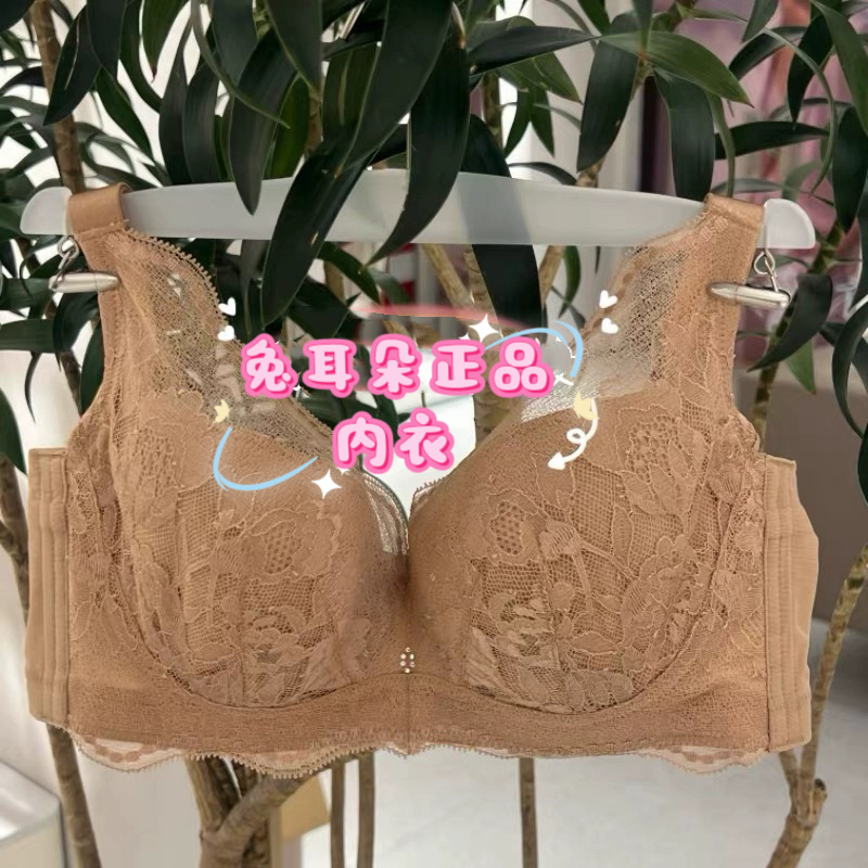 Aimu Beauty Underwear 25 Simple Shaping Series Women's 4/4 Soft Support Non-Woven Fabric Large Cup Bra Ad120551