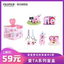 Fuji fujiifilm shoot up for an imaging Valentines Day themed flute Love to play a blind box Love ta 