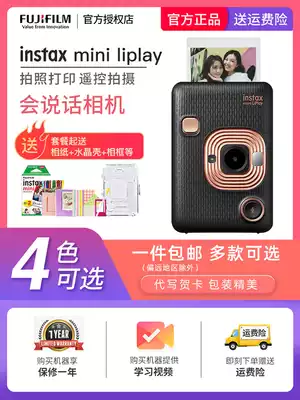 The official Fuji LiPlay digital one-time imaging Polaroid camera can take photos with sound