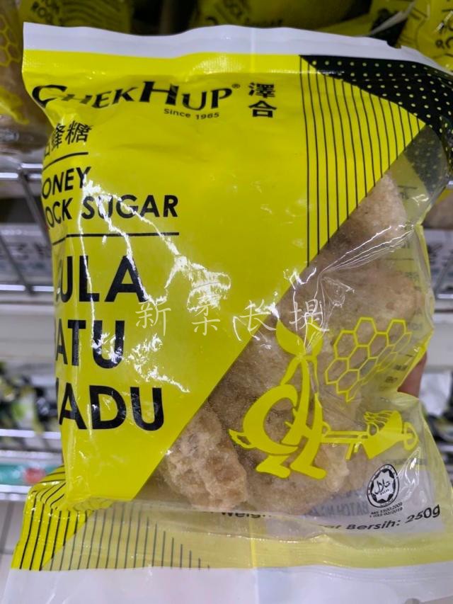 Malaysia ChekHup Honey Rock Sugar 250G
