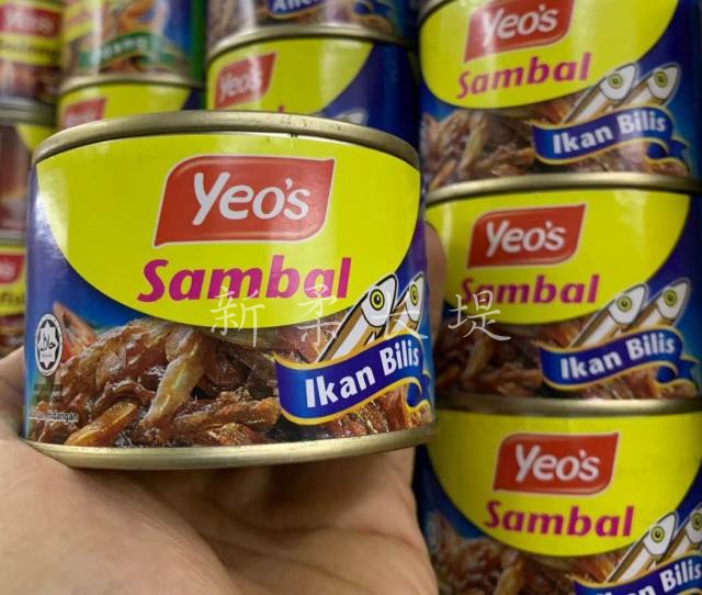 Yeos Sambal Ikan Bilis Yang Yang Yangba Jinba Jiangba Jiangjiang Canned 160G