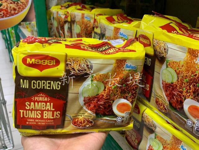 Malaysia Maggi Mi Goreng Meextremely ginseng Fish Fry Noodles Mixed Pasta Dried Noodles 375G