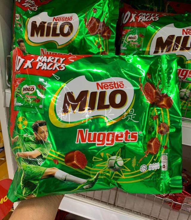 Malaysia Milo Nuggets Luo energy chocolate block family pack 150g