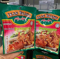 Malaysia Ikan Brand Fish Label Portuguese Steamed Fish Instant Cooking Sauce 200G
