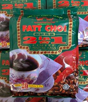 Malaysia Tenom Fatt Choi Dannan Fa Cai 2 in 1 Coffee Black Coffee 400G