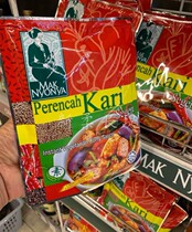 Malaysia Mak Nyonya Vegetarian Curry Sauce 素食 素食 咖 即 即 即 即 即 即 200G