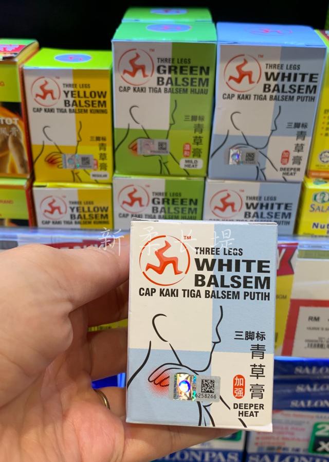 Malaysia's three-legted green straw paste reinforced muscle pain sprain 36G replacement of new packaging