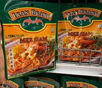 Malaysia Ikan Brand Fish Label Rice Siam Instant Sauce 200G