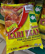 Malaysia Adabi Fish Curry Power Fish Curry Powder 1KG