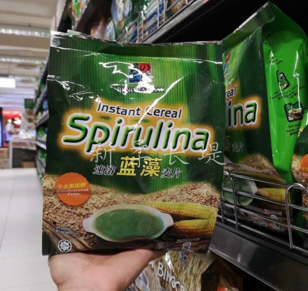 Malaysian BI-NO ZAMBAI Spirulina Meizhi Sanwei Instant Cyanobacteria Oatmeal 525G