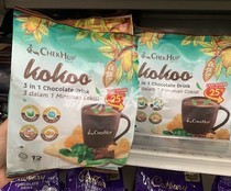Malaysia ChekHup KoKoo Chocolate Powder Mint Flavor Original Hazelnut Flavor 12 small bags