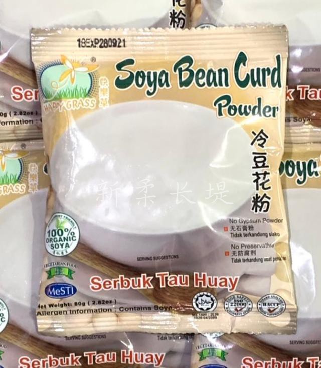 Malaysia Happy Grass Happy Grass Cold Bean Curd Flowers 80G