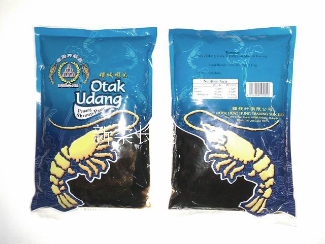 Malaysia Penang Otak Udang Double Shrimp Six A Standard Penang Shrimp Lamb Rojak Sauce Salad Sauce 1KG