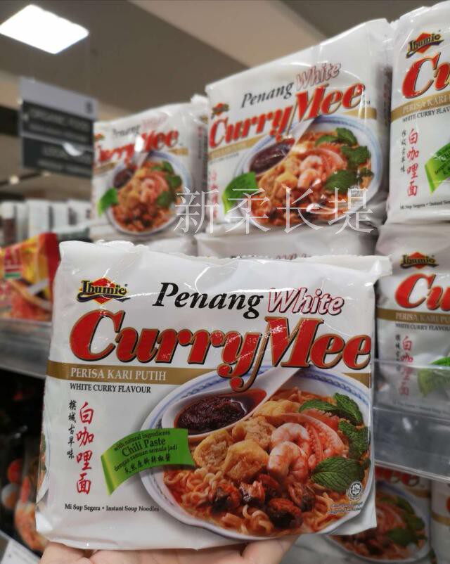 Malaysia Ibumie Penang White Curry Mee Mother Noodles Penang White Curry Mee 420G