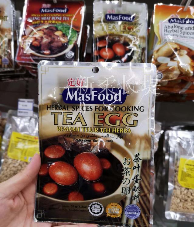 MasFood Tea Egg, Malaysia Ordered Tea Egg Ingredients 38G