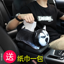 Car tissue box for womens car multifunctional car fashion cute car pumping carton creative armrest box seat type towel