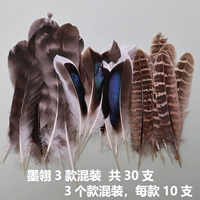 3 мокса смешанного 30 штук