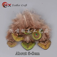 Десять золотых таблеток павлина