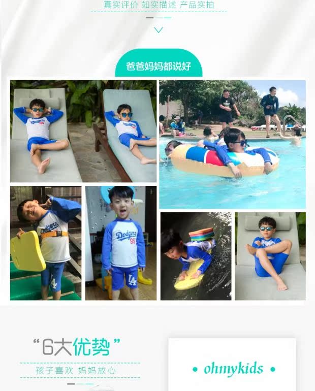 Đồ bơi cho trẻ em Bộ đồ bơi bé trai chia nhỏ Đồ bơi Hàn Quốc Big Boy Kem chống nắng trẻ em Bộ đồ bơi nhanh khô - Bộ đồ bơi của Kid đồ bơi con gái