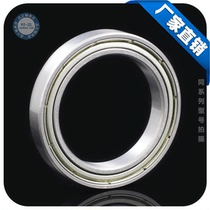 () Ball thin wall deep groove ball bearing 6701 61701ZZ size 12*18*4mm Bearing steel