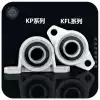 Zinc alloy bearing block KP KFL08 000 001 002 003 004 005 006 Vertical diamond
