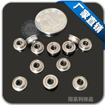 (Domestic) miniature ball flange Cup bearing F681XZZ size 1 5*4*2 With Flange