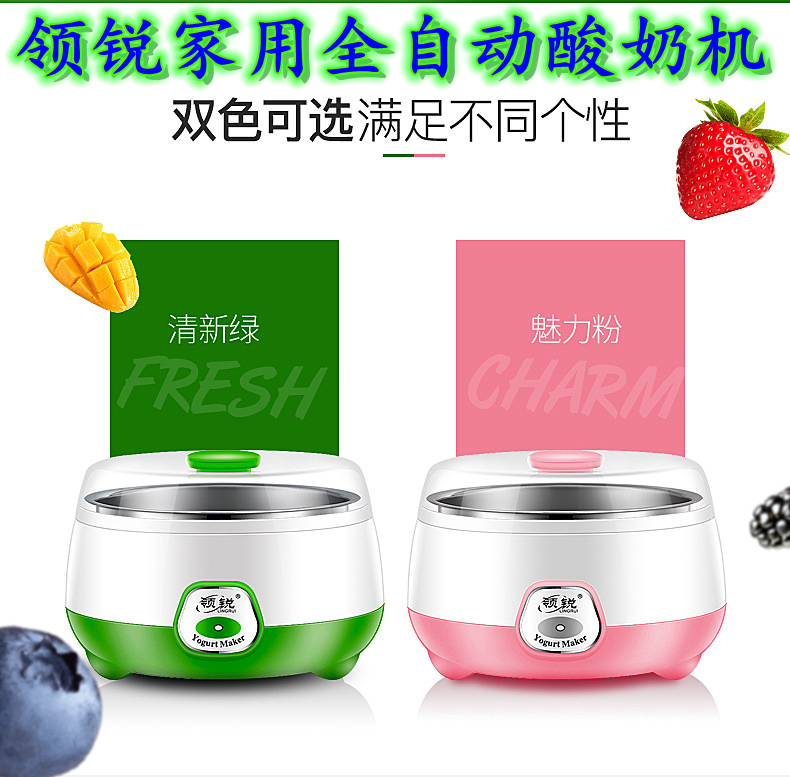 Automatic yogurt machine household thermostat fermentation mini stainless steel inner bile - glass rice natto bean sharp PA - 12D