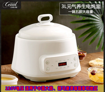 3L large capacity multifunction ceramic electric saucepan for domestic water-stop saucepan health-nourishing boiled porridge saucepan electric saucepan electric saucepan