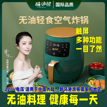 Air fryer Home Touch Screen Smart 4 5L Large-capacity No-smoke fully automatic multifunction friar machine