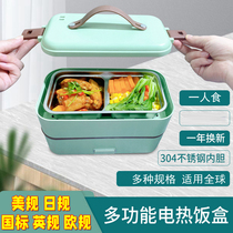 Insulation Lunch Box Students Office Workers White Collar With Rice Electric Cooking Multifunction Heating Stainless Steel Water Injection Lunch Box
