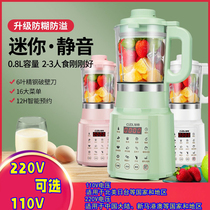 110V220V multifunction wall-breaking machine mini-soybean milk machine heating cuisine machine baby baby coveted free of filter muted
