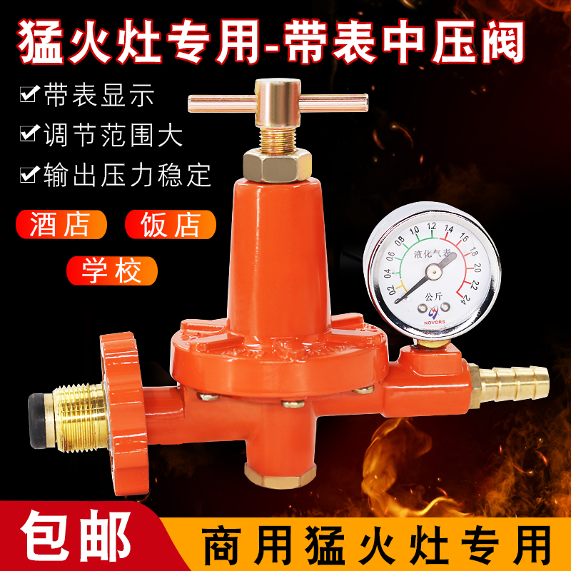 Vass valve liquefied gas pressure valve gas pressure reducing valve for household water heater valve