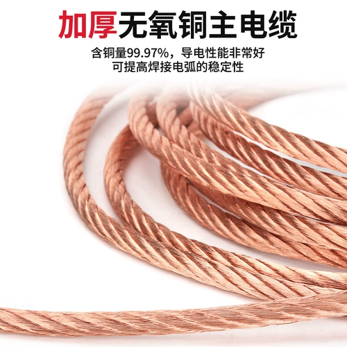 WP26 Аккуратная сварка сварки сварки