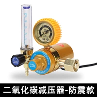 Таблица углекислого газа (36 В)