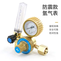 Грабень (Shock -Pression Model)