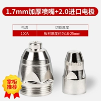 1,7 Посыпать+2,0 Импортированный шелк (10 комплектов)