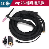 WP-26 10M (гайковый соединение) [12 квадратный провод]