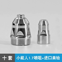 Небольшой Ren 1.7 Tori+Импортированный Мисаки (10 комплектов) (10 комплектов)