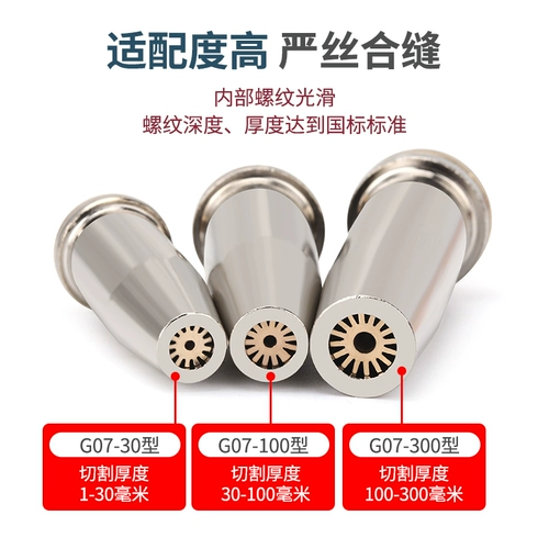 Руть во рту кислород ацетилен газовый патекс ручной пистолет G07-30 100 300.