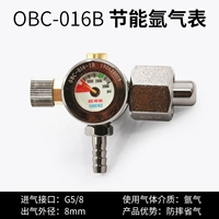 OBC -016-1B -0 -0 -0 (30%экономия энергии)