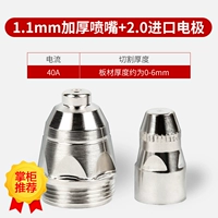 1.1 Посыпать+2,0 Импортированный шелк (10 комплектов)