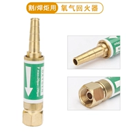 Всемирный кислород-брин