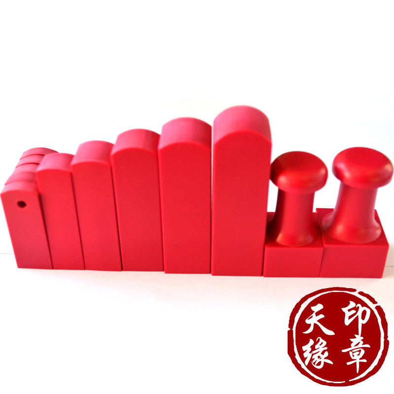 Red rubber square stamp material rubber stamp material wholesale red rubber stamp rubber straight cylinder square stamp with handle rubber stamp