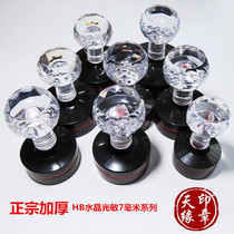 Thickened HB photosensitive seal material wholesale 7mm guang min dian shui jing bing circular elliptical chapter engraved chapter material