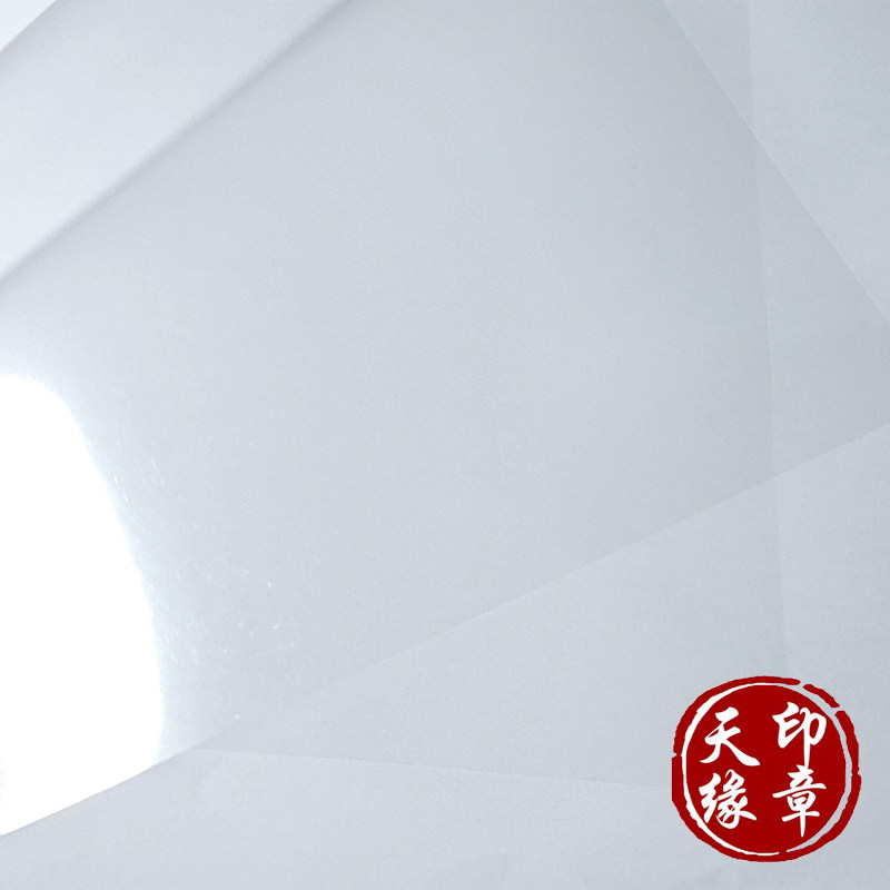 Made of light - sensitive seal A4 light - sensitive seal exposure film seal exposure material wholesale light sensitivity