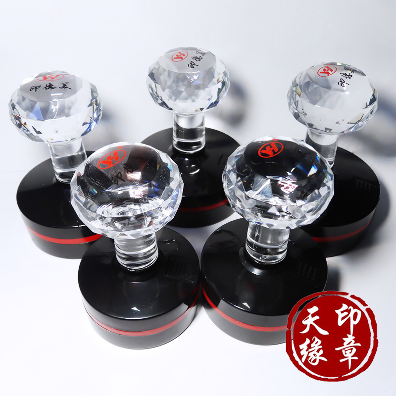 Crystal handle Ind beauty photosensitive seal material Wholesale seal-free side butterfly cushion YH photosensitive seal 4 mm series