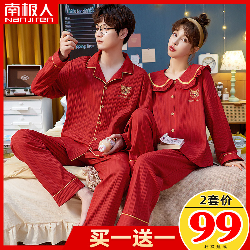 Antarctic people married couple pajamas newlyweds suit spring and autumn models men and women red red natal year autumn winter diamond bear pure cotton