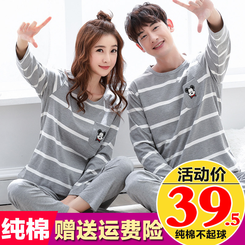 Pyjama mixte OTHER   en Coton à manches longues - Ref 3003738 Image 1